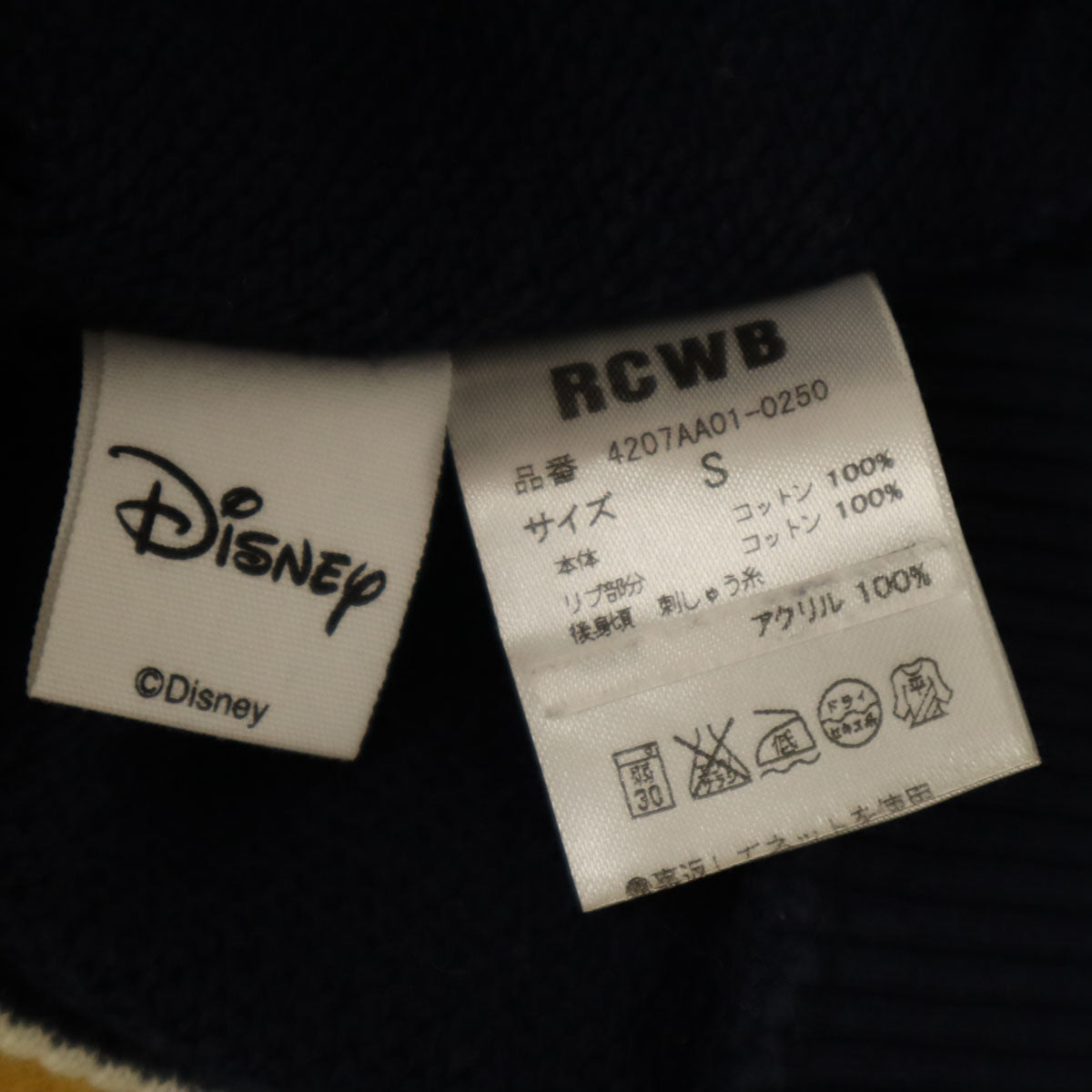RCWB ロデオクラウンズ ワイドボウル Disney ディズニー コラボ ミッキーマウス スウェット スタジャン S ネイビー レディース