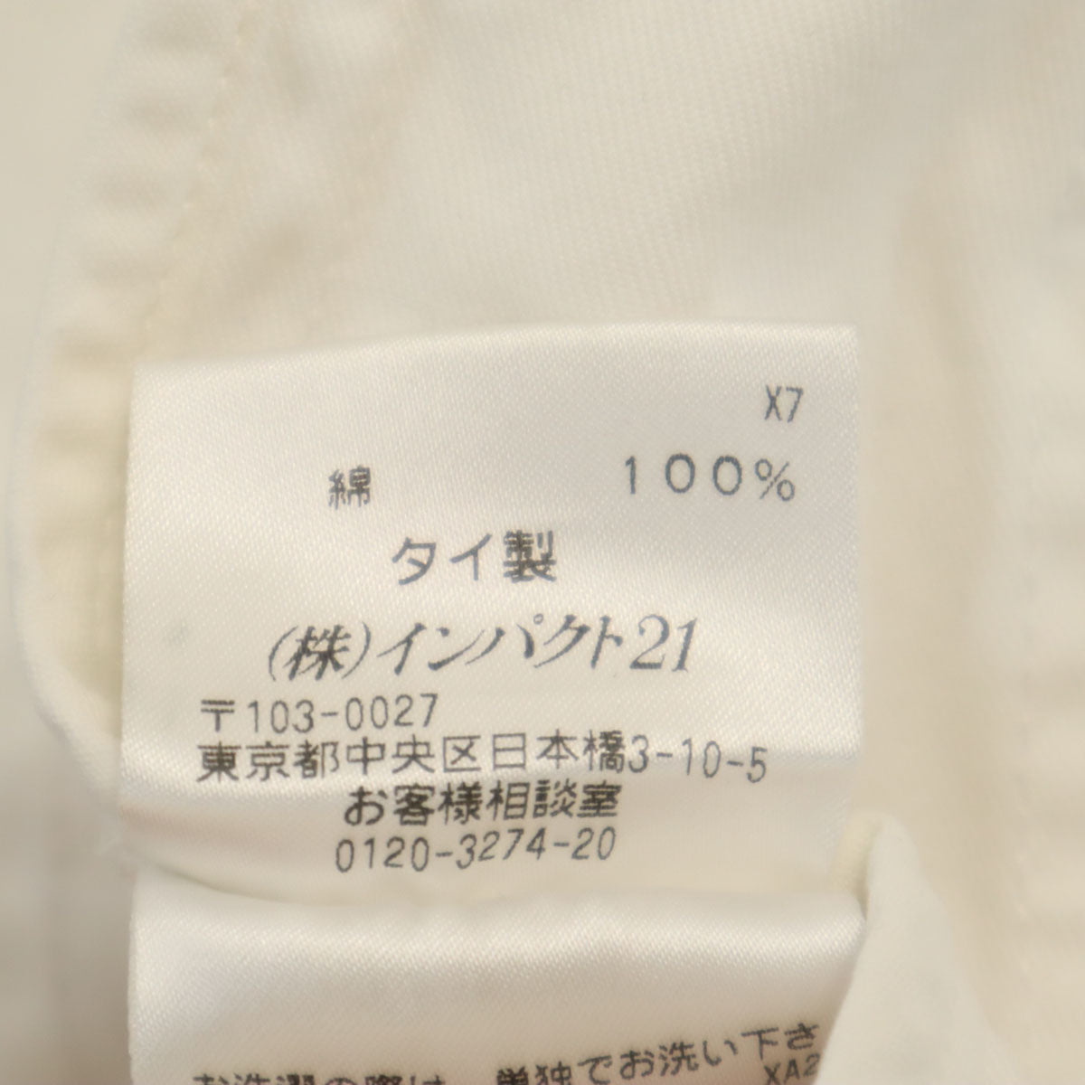 Polo by Ralph Lauren ポロバイラルフローレン テーラードジャケット 36 ホワイト メンズ