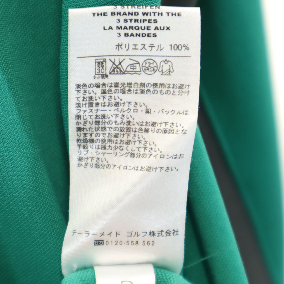 adidas アディダス ゴルフ ハーフジップ ウェア L グリーン ジャージ メンズ