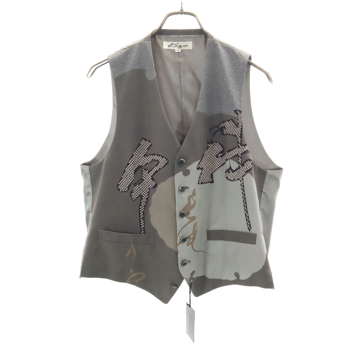 KOZO 未使用 日本製 シルク 総柄 大島紬 ジレベスト M グレー メンズ