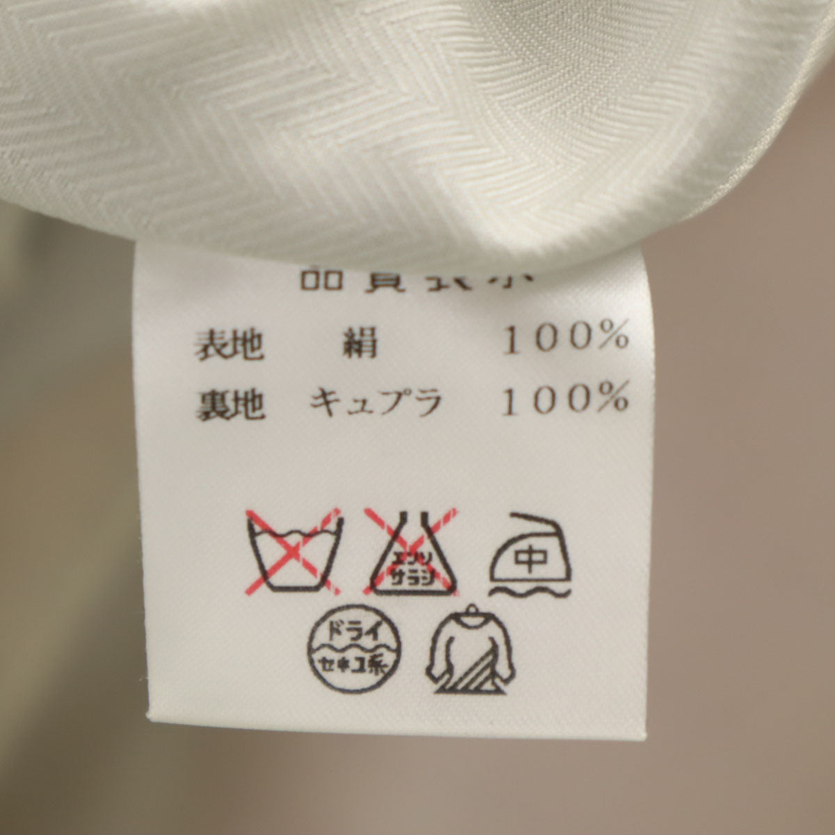 KOZO 日本製 シルク 総柄 ジレベスト L パープル メンズ