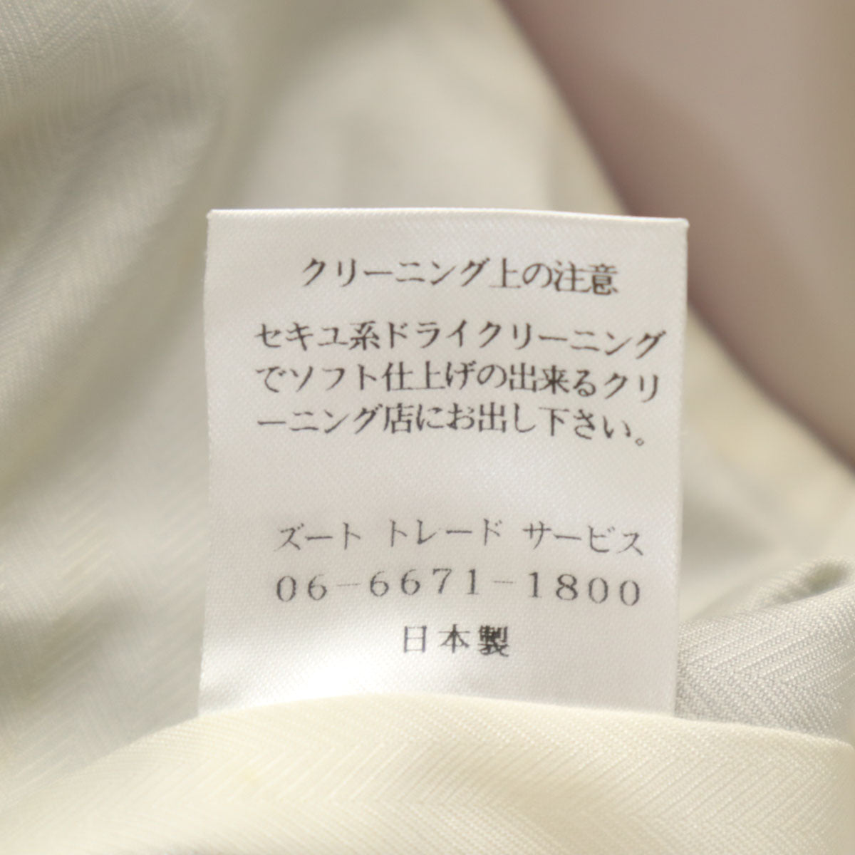 KOZO 日本製 シルク 総柄 ジレベスト L パープル メンズ