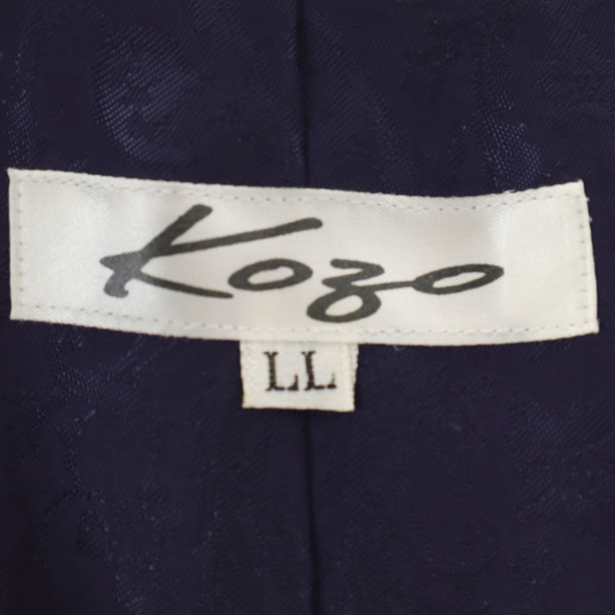 KOZO 未使用 日本製 シルク 総柄 大島紬 ジレベスト LL ネイビー メンズ