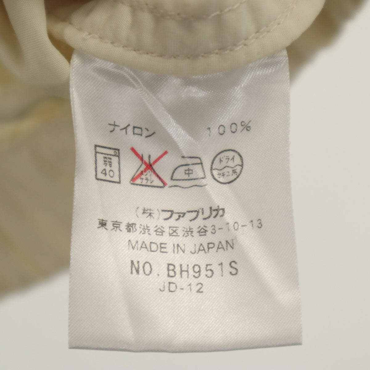 LACOSTE ラコステ 日本製 スイングトップ 52 生成り ジャケット メンズ