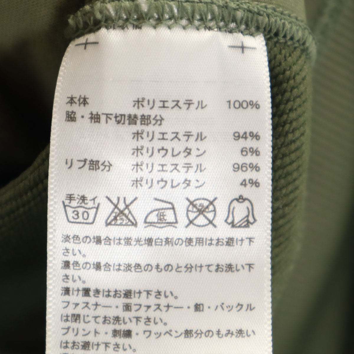 Reebok リーボック 長袖 ジップパーカー 上下 セットアップ M オリーブ ジャージ メンズ