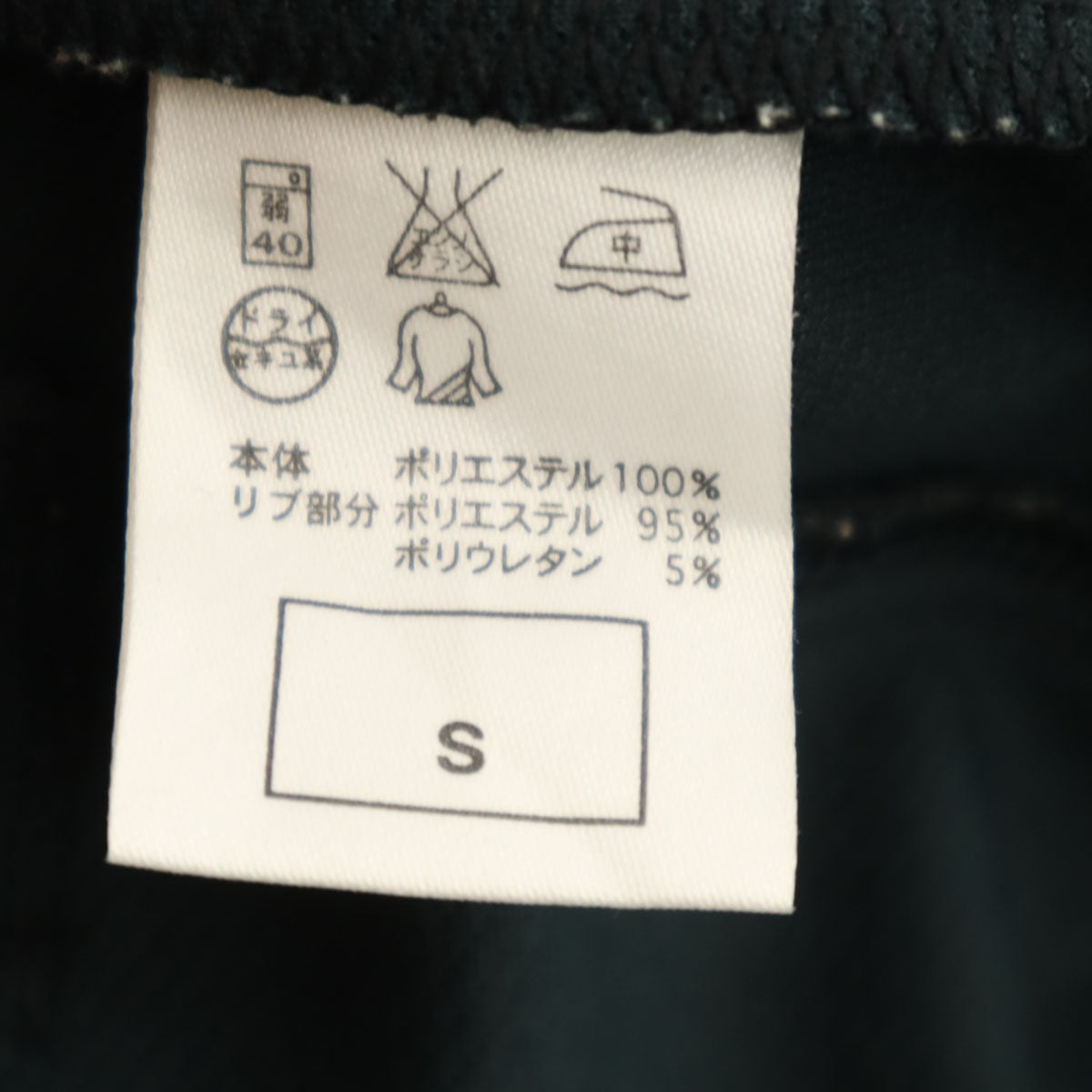 NIKE ナイキ 総柄 トラックジャケット 上下 セットアップ S ブラック ジャージ メンズ