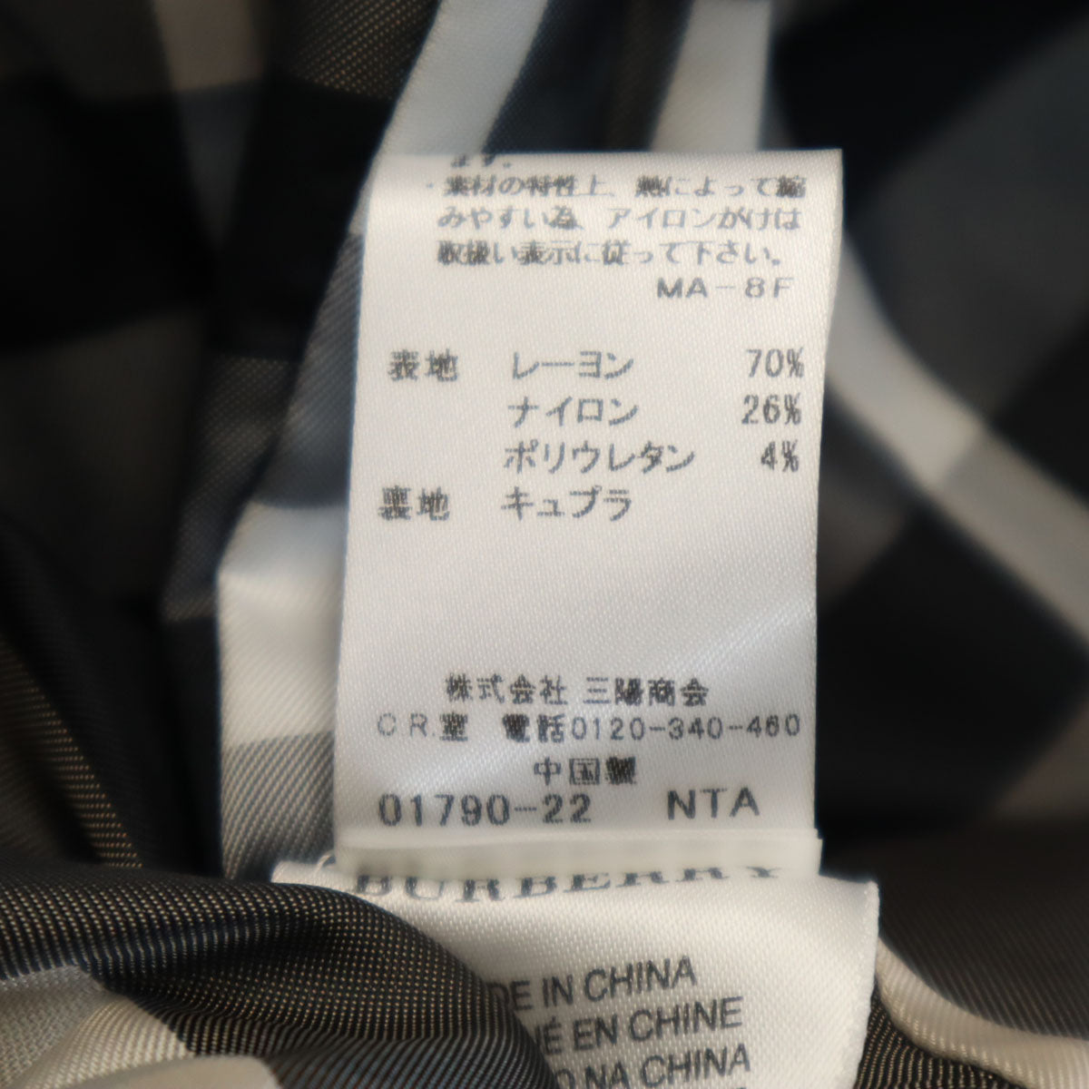 BURBERRY バーバリー テーラードジャケット 14Y 黒 CHILDREN 三陽商会 キッズ