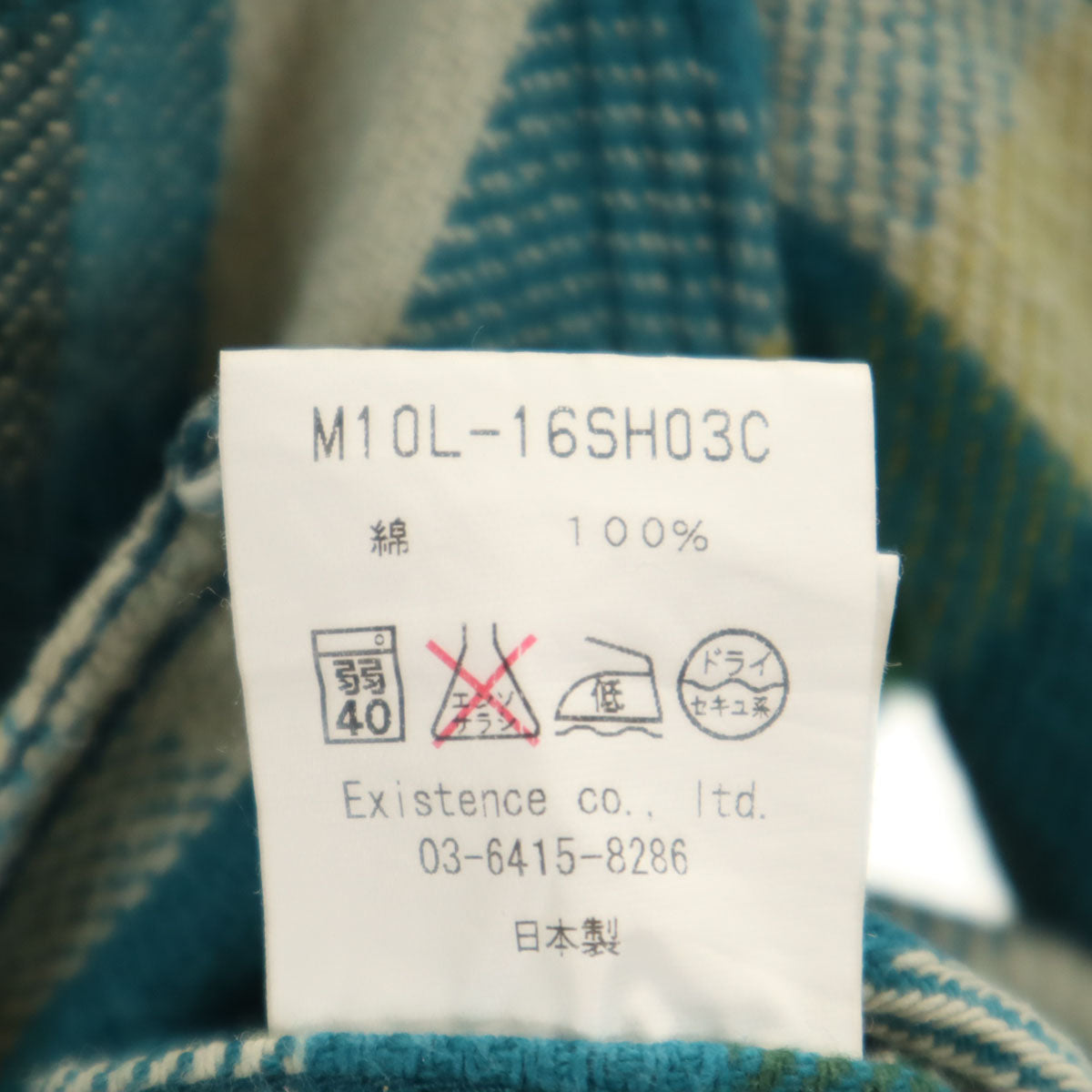 marka マーカ 日本製 チェック柄 長袖 ネルシャツ 1 青緑 レディース