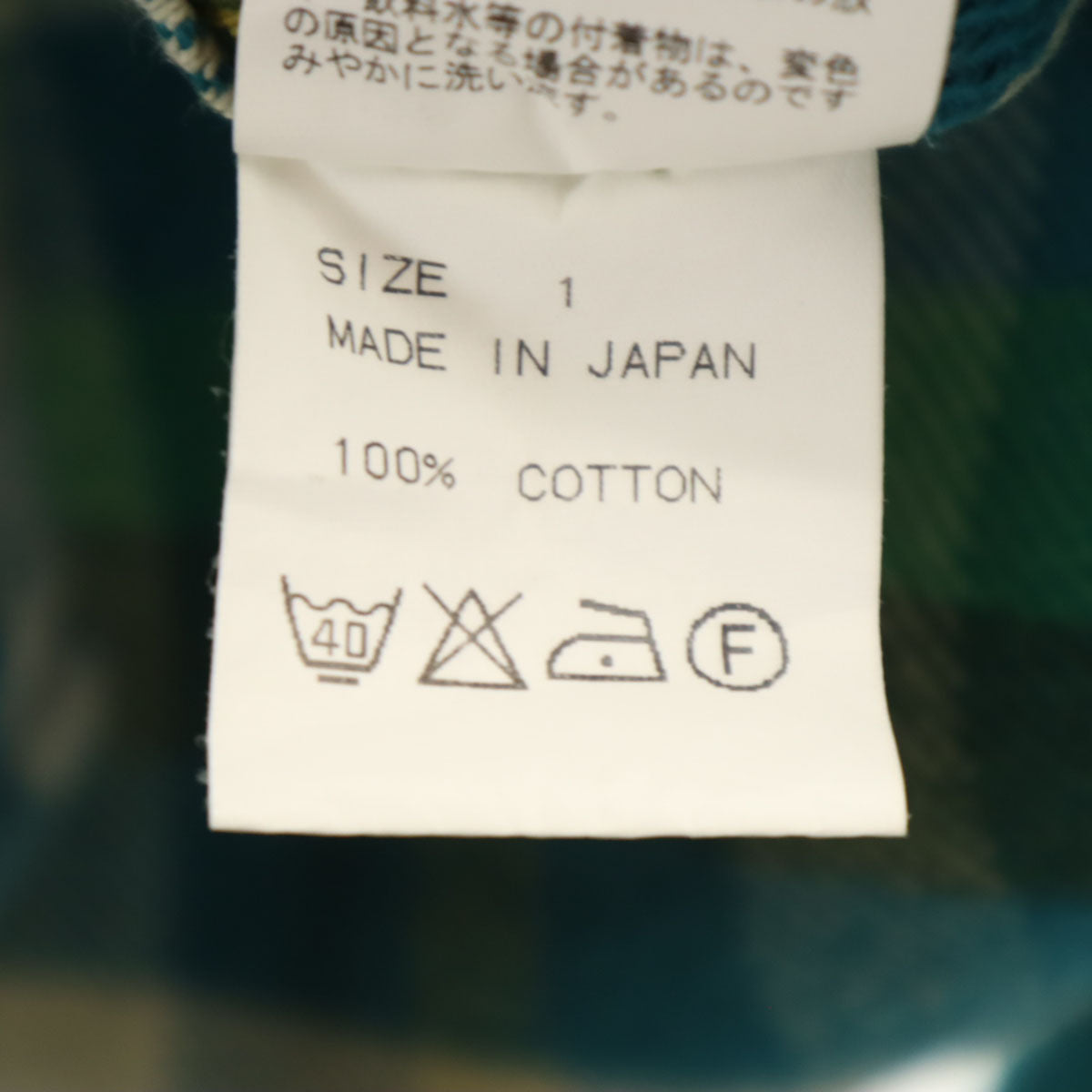 marka マーカ 日本製 チェック柄 長袖 ネルシャツ 1 青緑 レディース