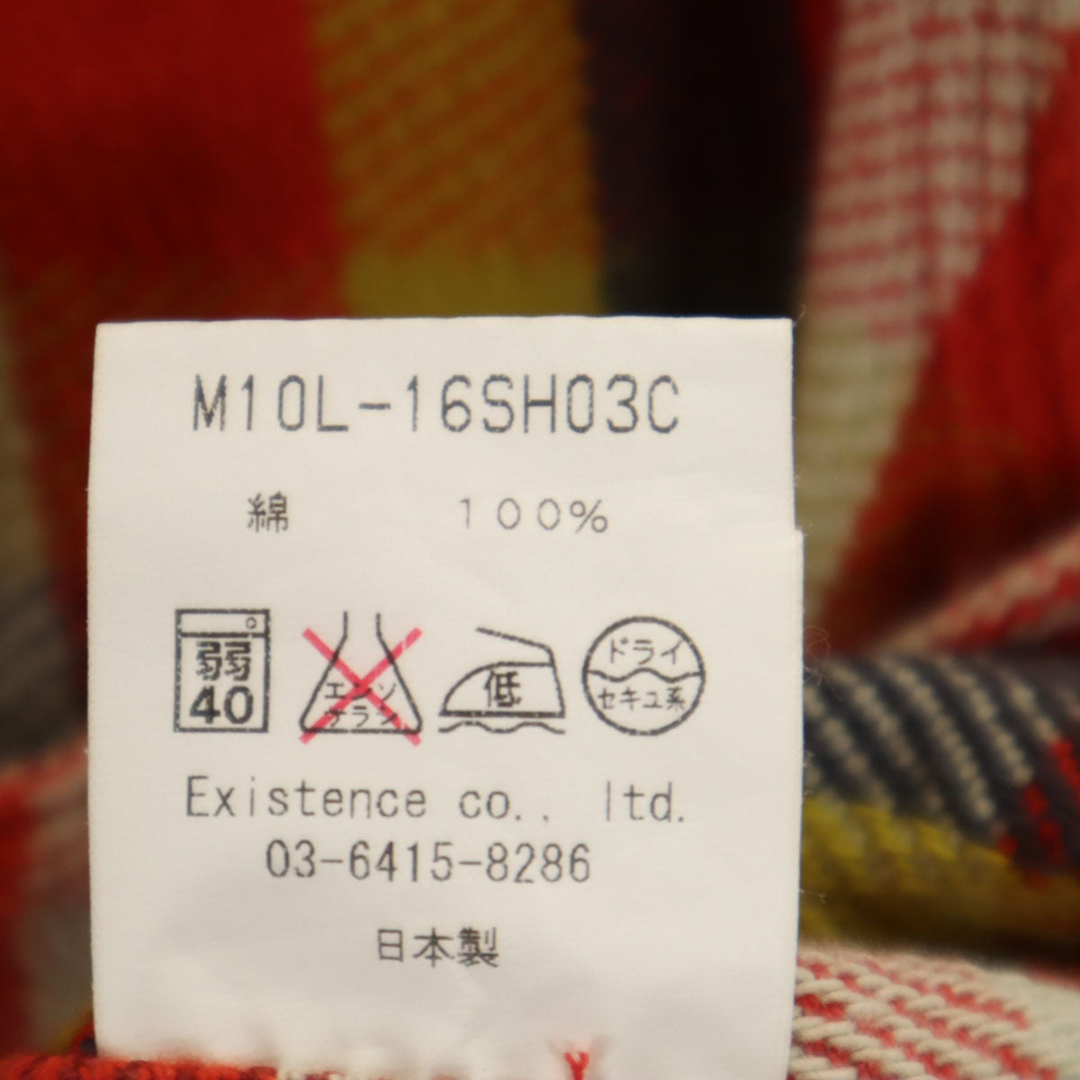 marka マーカ 日本製 チェック柄 長袖 ネルシャツ 1 朱色 レディース