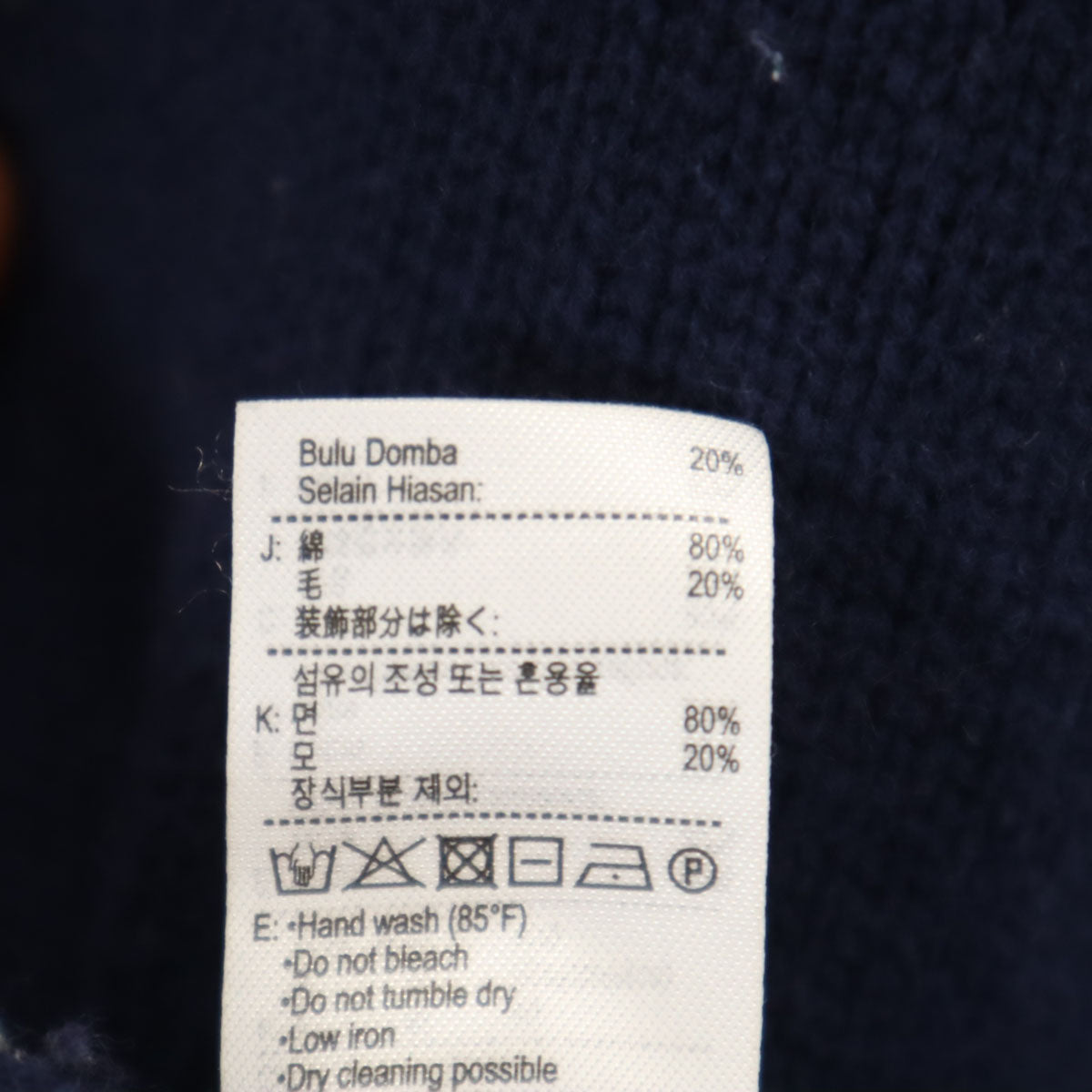 LACOSTE ラコステ 長袖 クルーネック ニット 40 ネイビー レディース