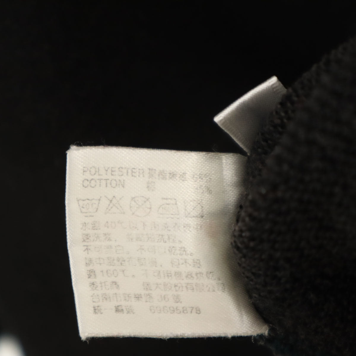 courreges クレージュ 長袖 スウェット トレーナー 160A ブラック キッズ