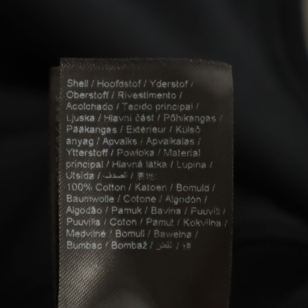 BALR. ボーラー 長袖 スウェット トレーナー XL ブラック メンズ