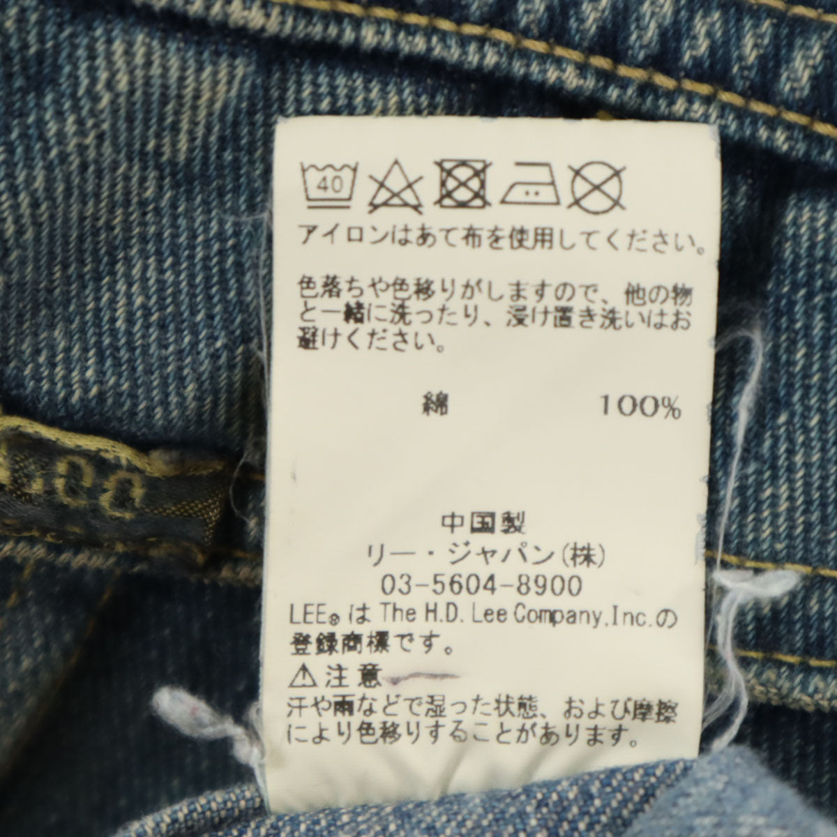 Lee リー デニム カバーオール M ジージャン メンズ