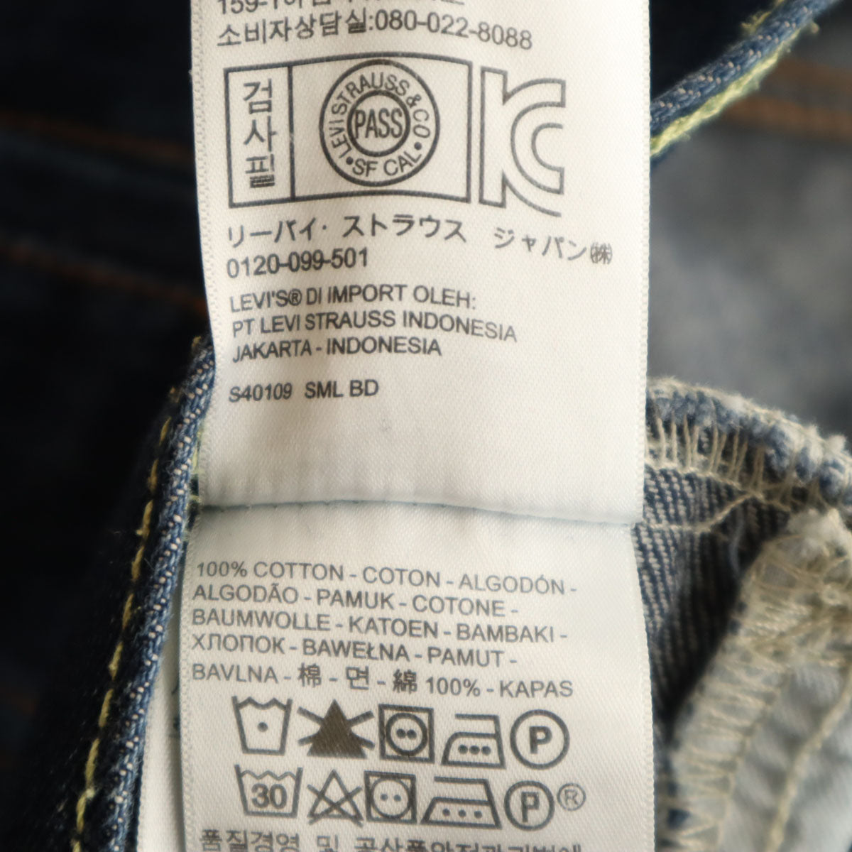 Levi's リーバイス デニムジャケット L ネイビー ジージャン メンズ