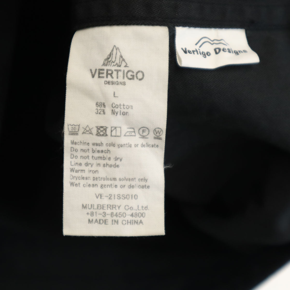 VERTIGO DESIGNS ヴァーティゴデザイン ジャケット L ブラック アウトドア メンズ