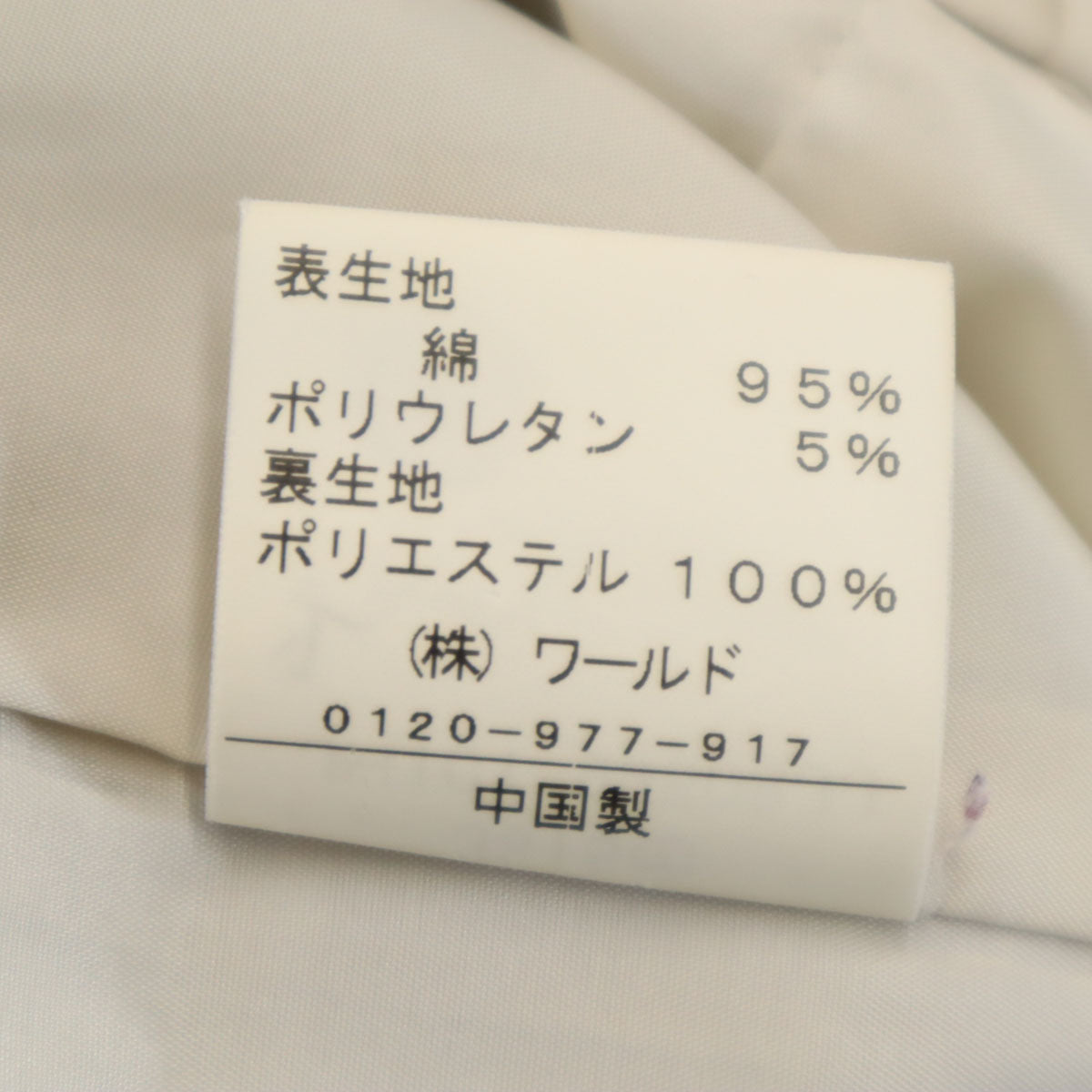 Reflect リフレクト トレンチコート 9 ベージュ レディース