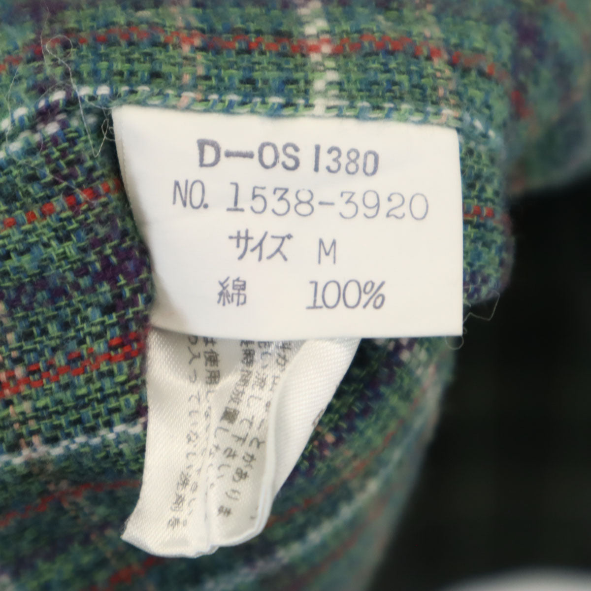 CHAPS RALPH LAUREN チャップスラルフローレン チェック柄 長袖 ボタンダウンシャツ M グリーン系 メンズ