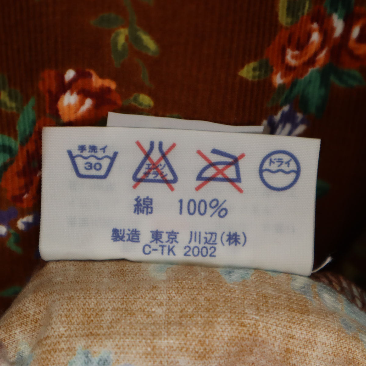 KENZO ケンゾー 90s オールド 花柄 長袖 コーデュロイ 割烹着 ウェア ブラウン エプロン レディース