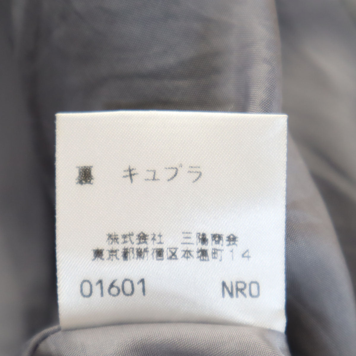 Burberrys バーバリーズ 90s オールド スカートスーツ 上下 セットアップ 40 グレー 三陽商会 レディース