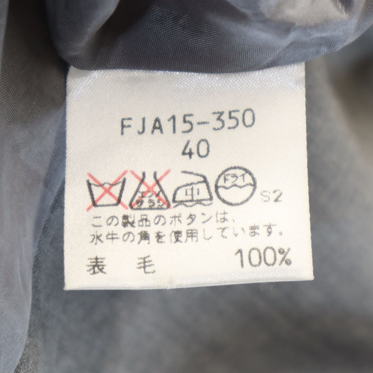 Burberrys バーバリーズ 90s オールド スカートスーツ 上下 セットアップ 40 グレー 三陽商会 レディース