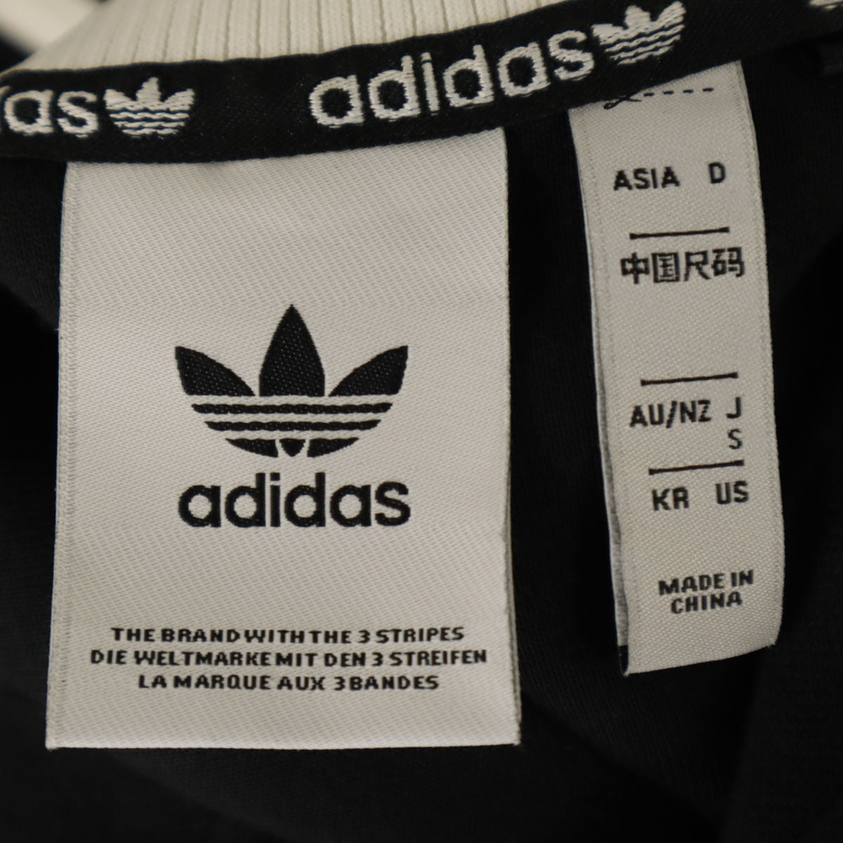 adidas Originals アディダスオリジナルス トラックジャケット S ブラック メンズ