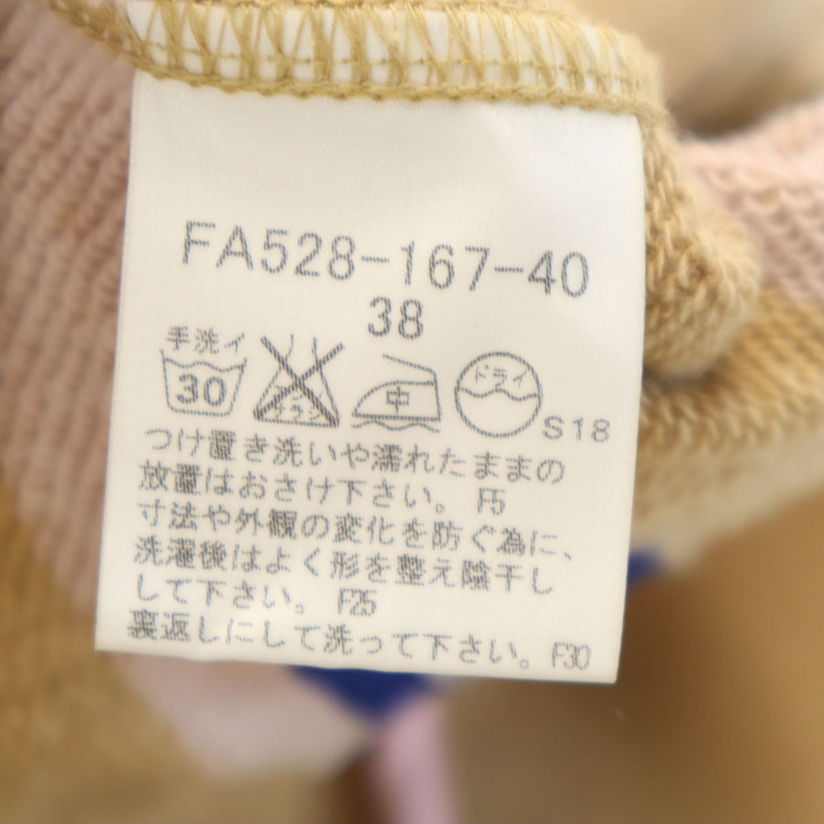 BURBERRY LONDON BLUE LABEL バーバリー ロンドン ブルーレーベル 日本製 スウェット サファリジャケット 38 ベージュ 三陽商会 レディース