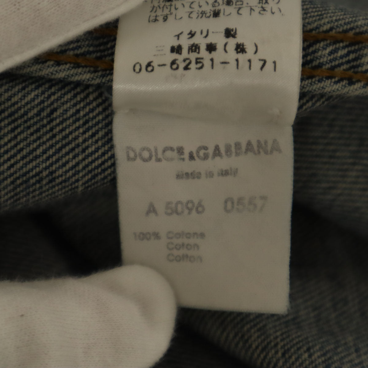 DOLCE&GABBANA ドルチェアンドガッバーナ イタリア製 デニムジャケット 38 ウォッシュブルー ジージャン レディース