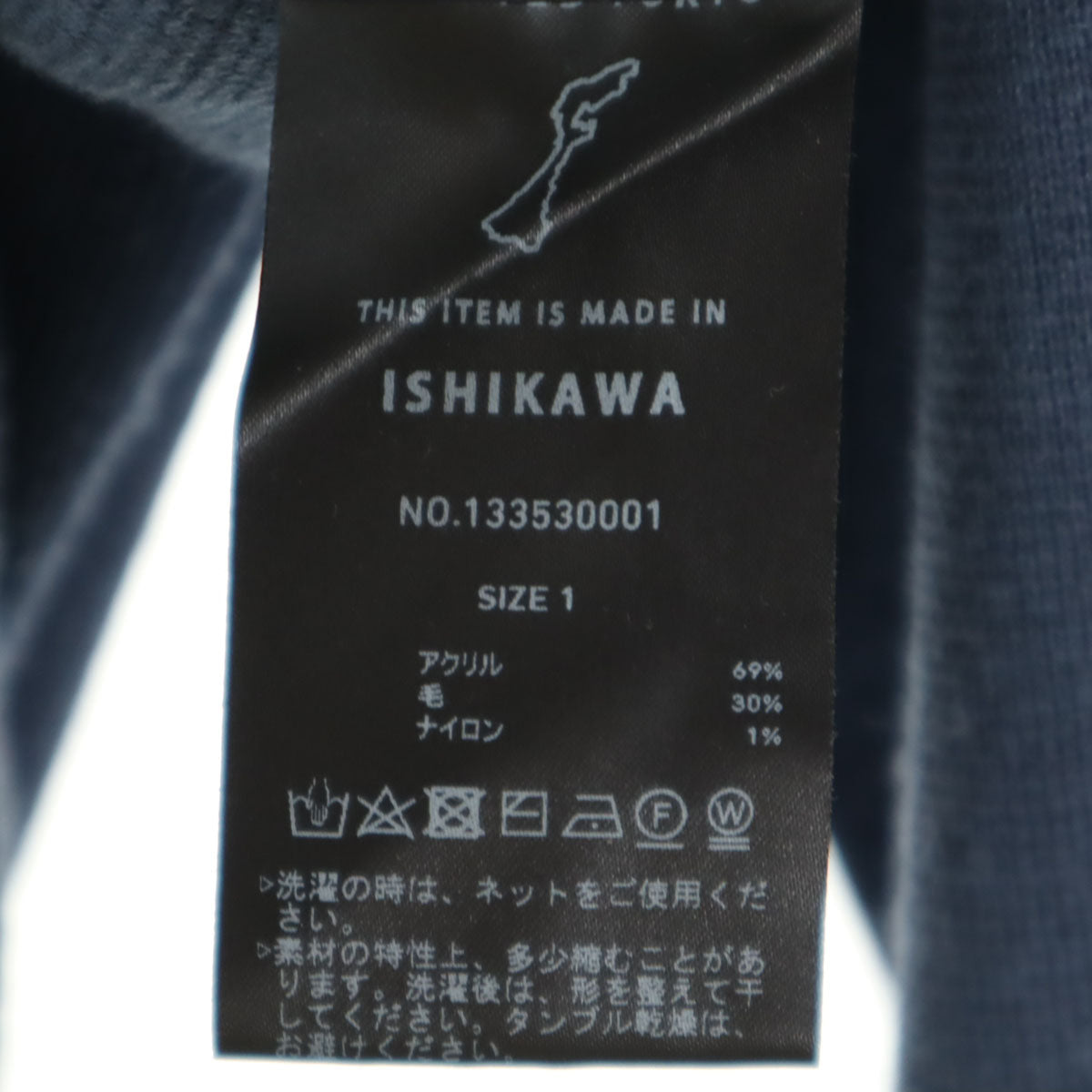 UNITED TOKYO ユナイテッドトウキョウ 長袖 ニット 1 ネイビー セーター メンズ