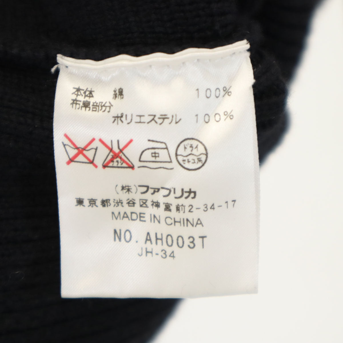 LACOSTE SPORT ラコステスポーツ ニットジャケット 4 ブラック メンズ