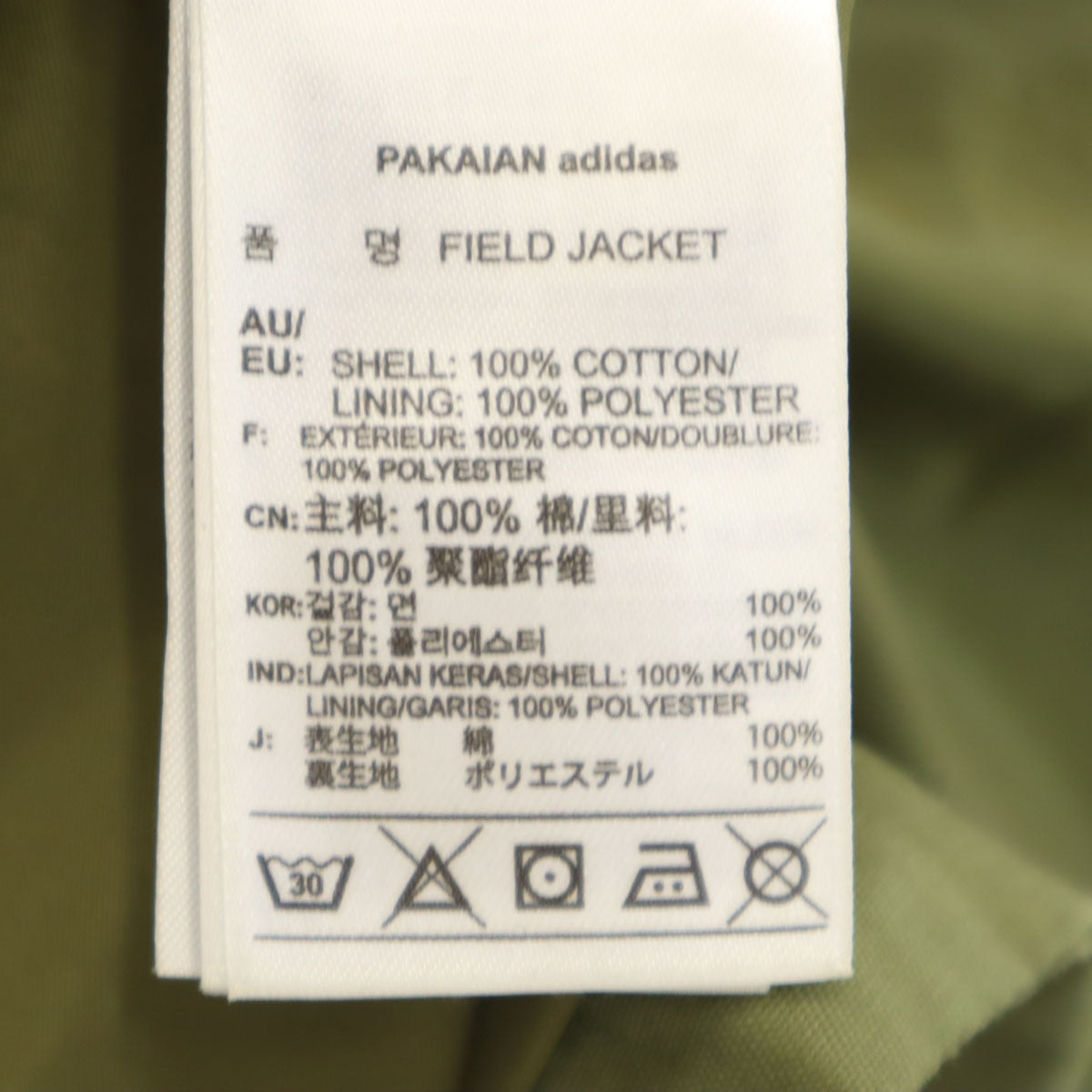 adidas Originals アディダスオリジナルス フィールドジャケット S カーキ ミリタリー メンズ