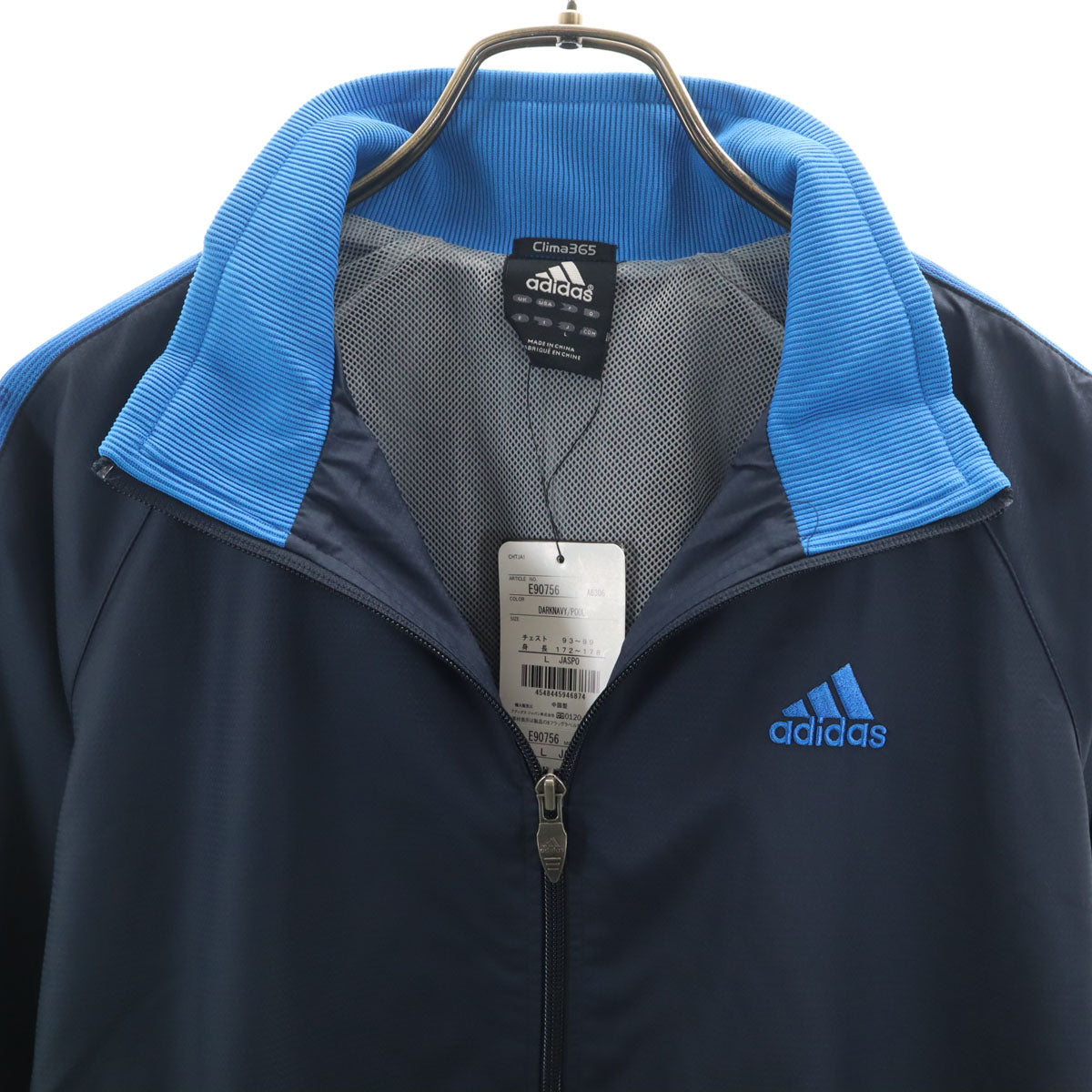 未使用 adidas アディダス ウインドブレーカー L ネイビー ジャケット 裏メッシュ メンズ