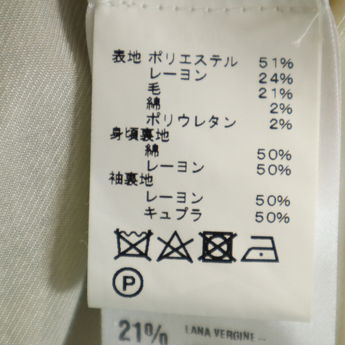TELA テラ イタリア製 チェック柄 ジャケット S グレー レディース