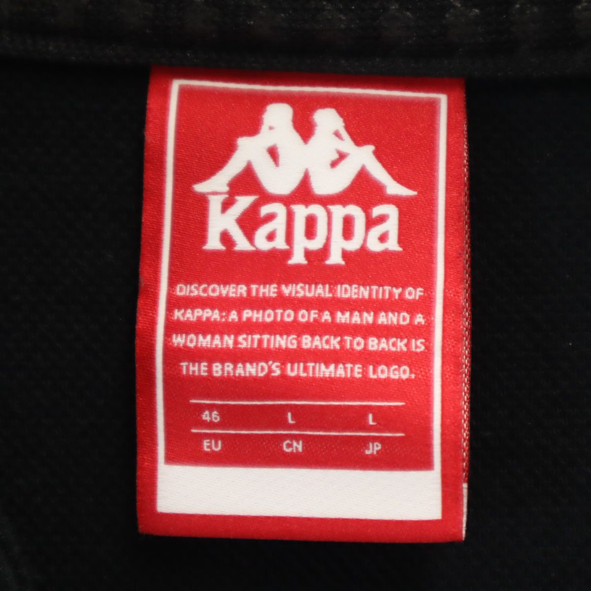 Kappa カッパ 長袖 スウェットパーカー L ブラック メンズ