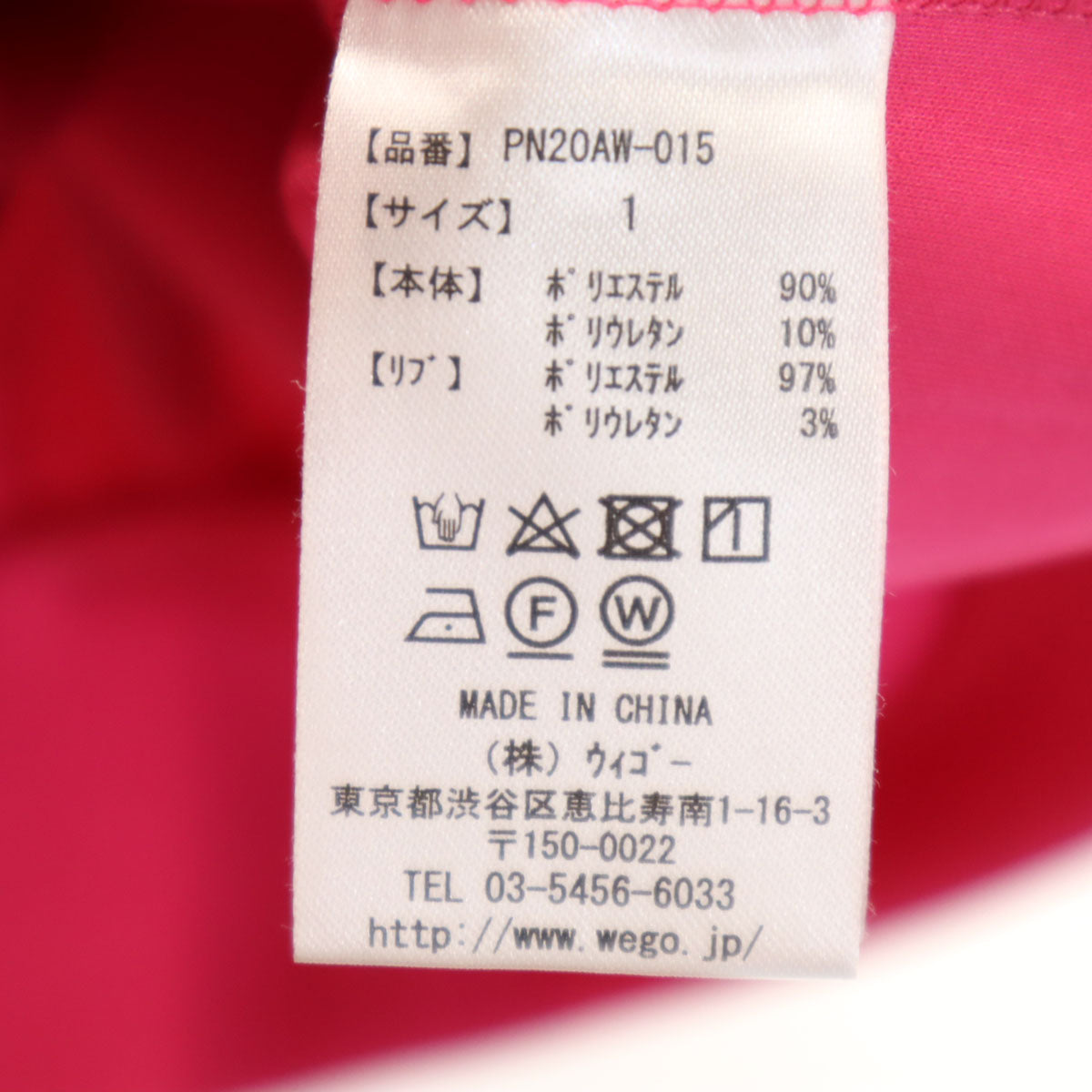 PUNYUS プニュズ トラックジャケット 上下 セットアップ 1 ピンク シーフード エビ ジャージ レディース