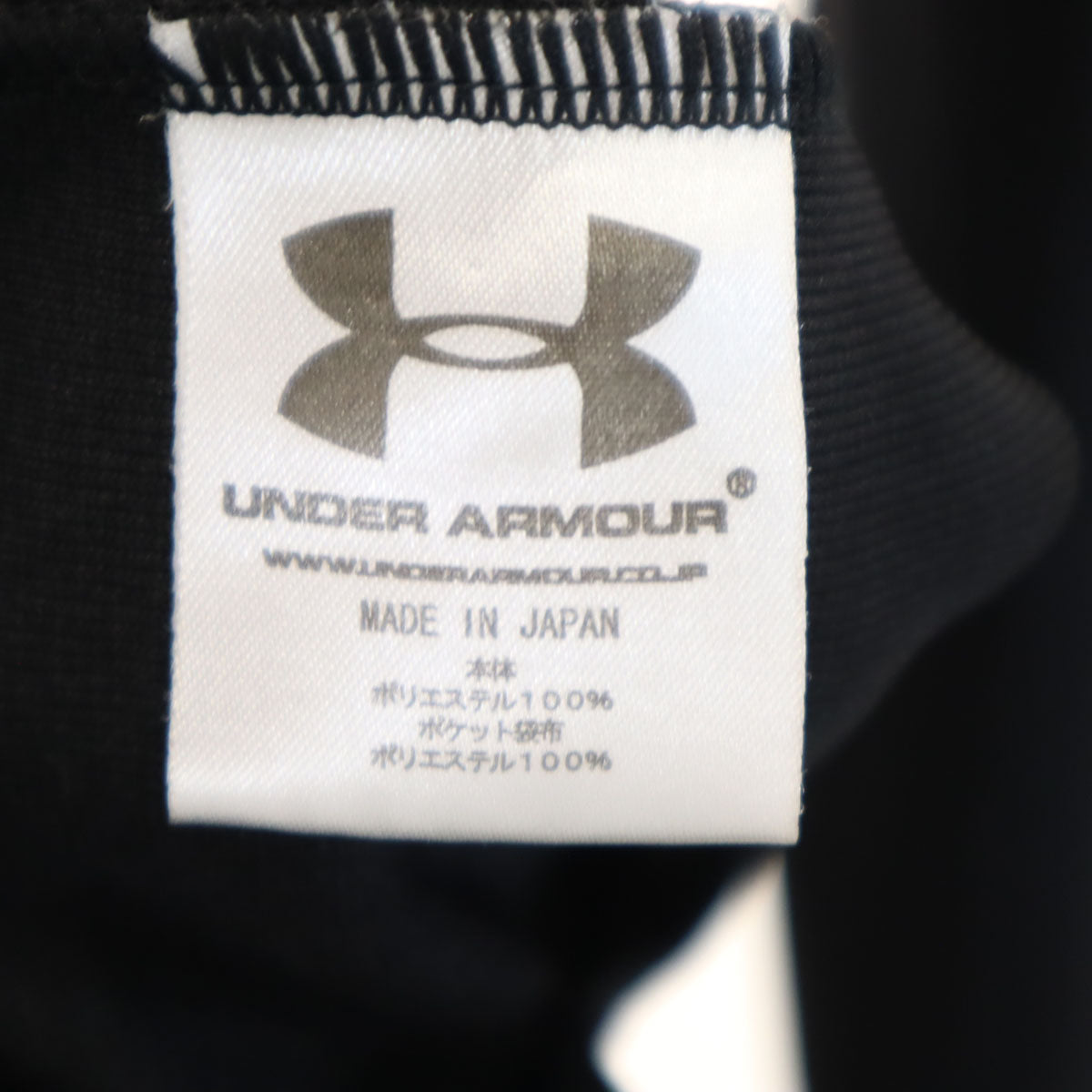 UNDER ARMOUR アンダーアーマー トレーニング トラックジャケット 上下 セットアップ LG ブラック ジャージ メンズ