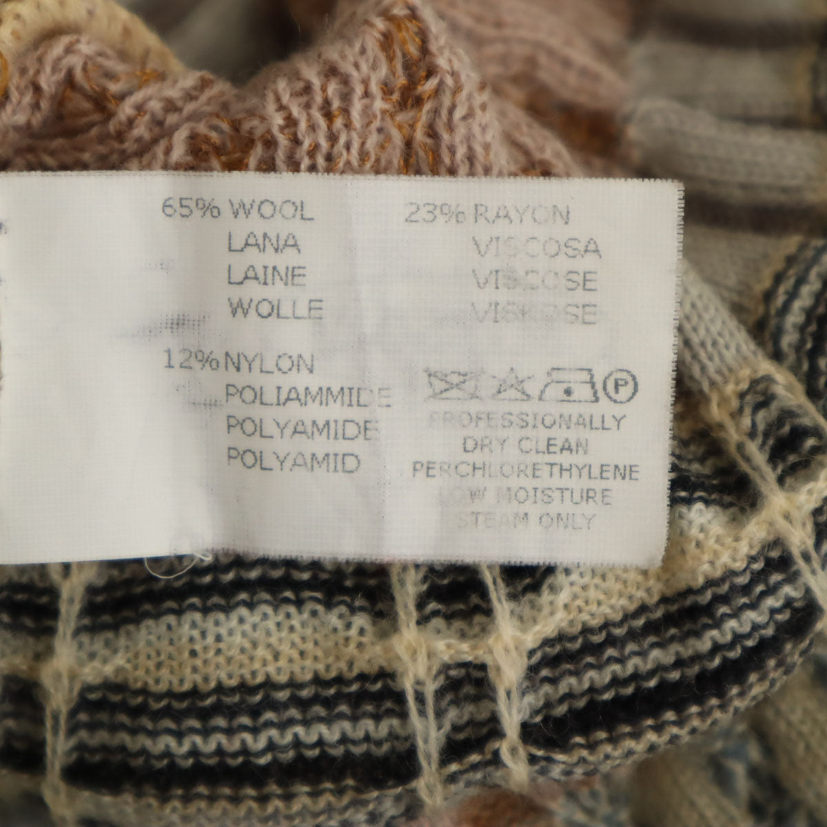 Missoni ミッソーニ ボーダー柄 ノースリーブ ニット 44 ベージュ レディース