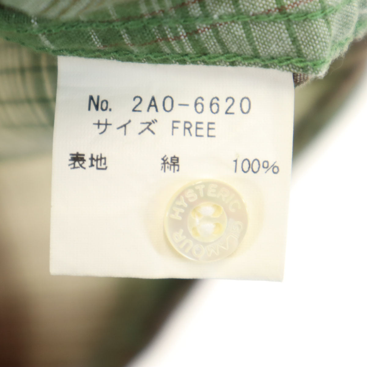 HYSTERIC GLAMOUR ヒステリックグラマー 日本製 チェック柄 5分袖 チュニック ウエスタンシャツ F グリーン系 レディース