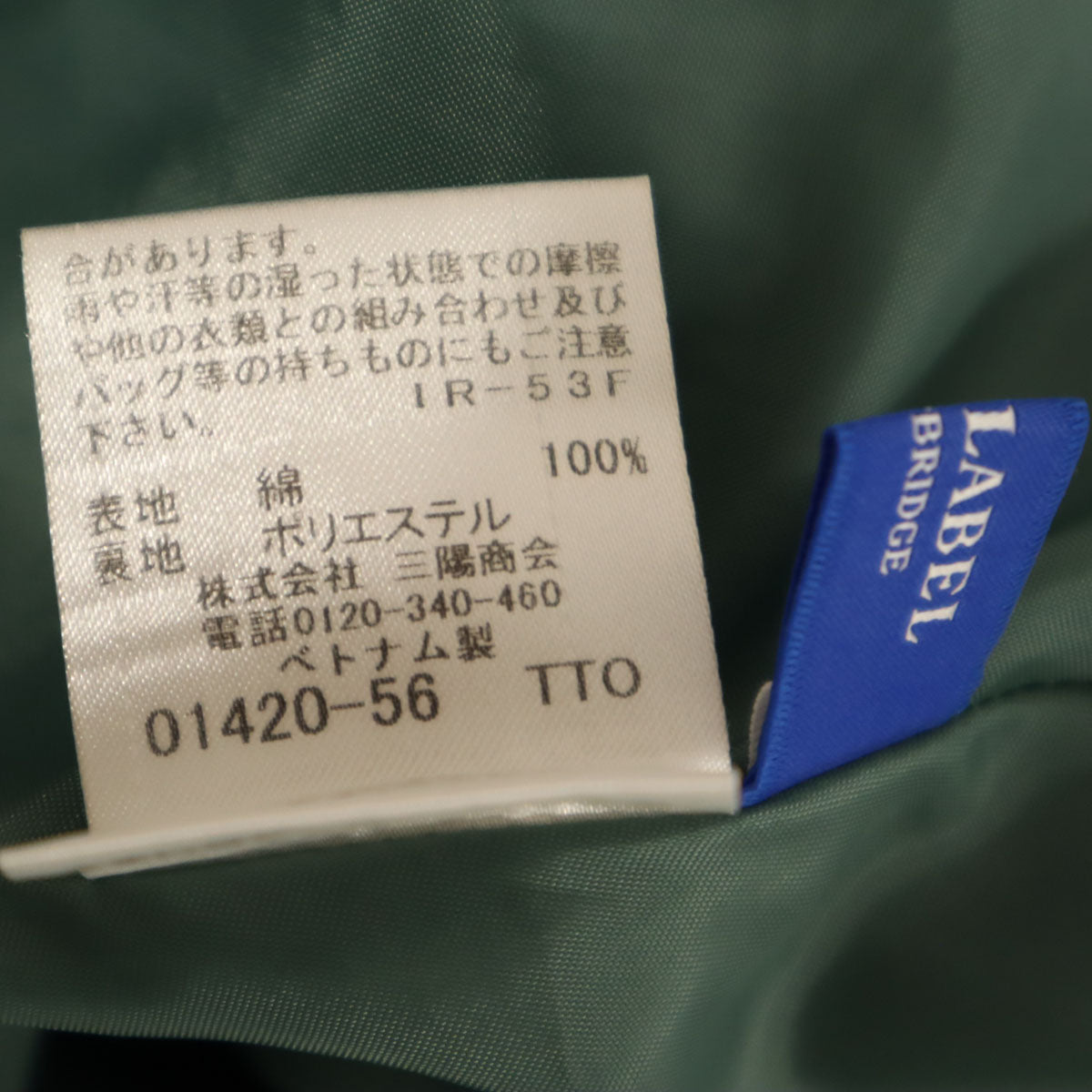 BLUE LABEL CRESTBRIDGE ブルーレーベルクレストブリッジ 7分袖 ワンピース 38 グリーン系 三陽商会 レディース