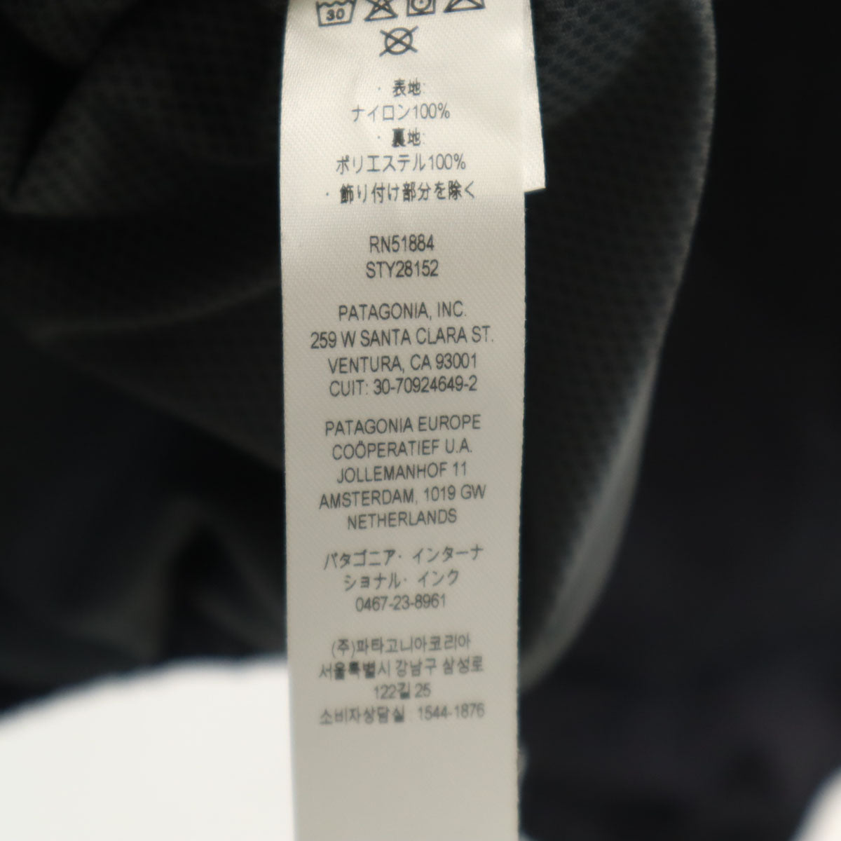 patagonia パタゴニア バギーズ ジャケット S チャコール 28152SP22 アウトドア メンズ