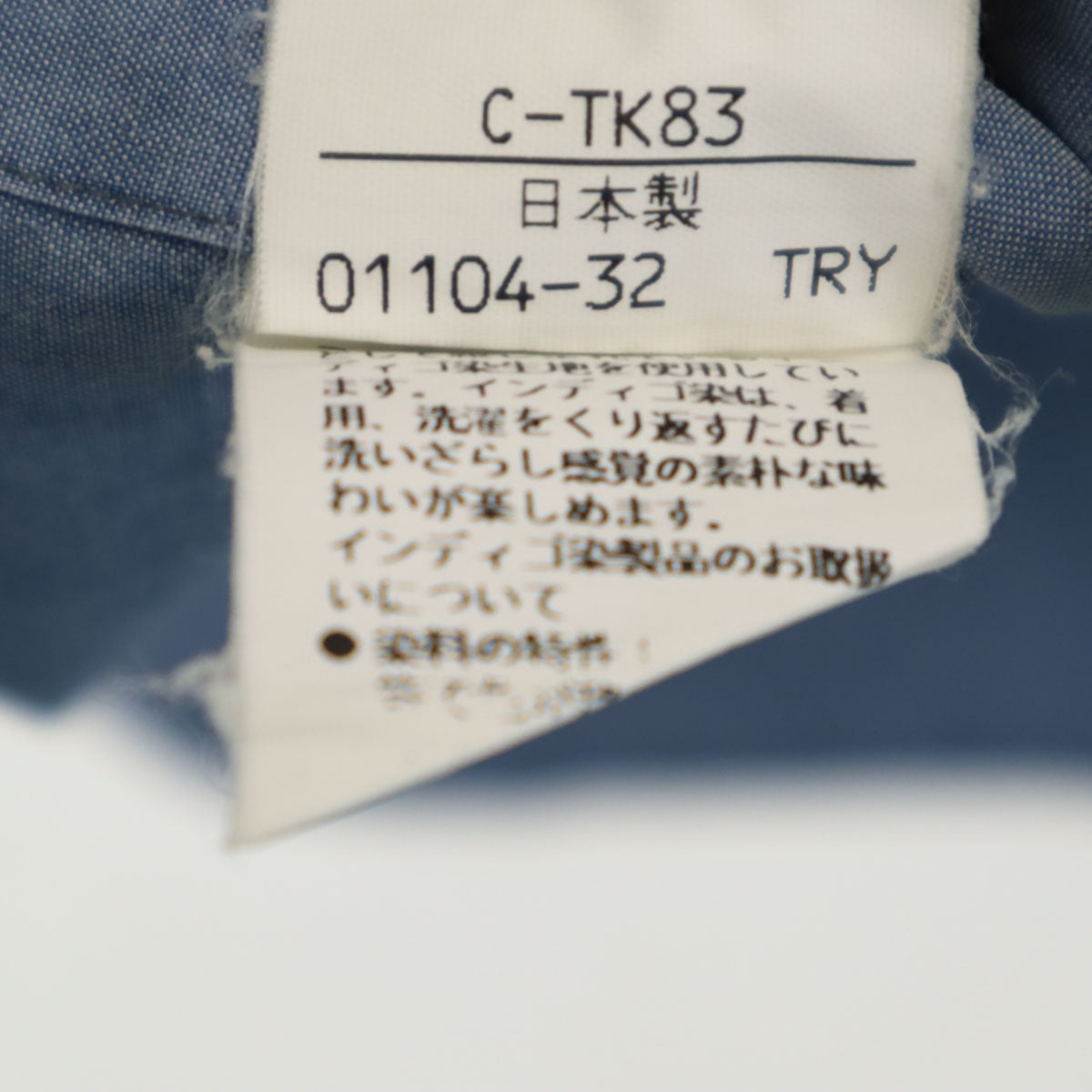 Burberrys バーバリーズ 90s 日本製 オールド 長袖 インディゴ染め シャンブレーシャツ L ブルー系 メンズ