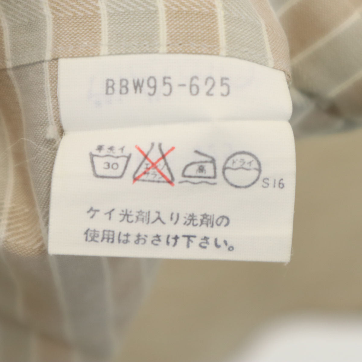 Burberrys バーバリーズ 90s リネンブレンド オールド ボーダー柄 長袖 バンドカラーシャツ L ベージュ メンズ