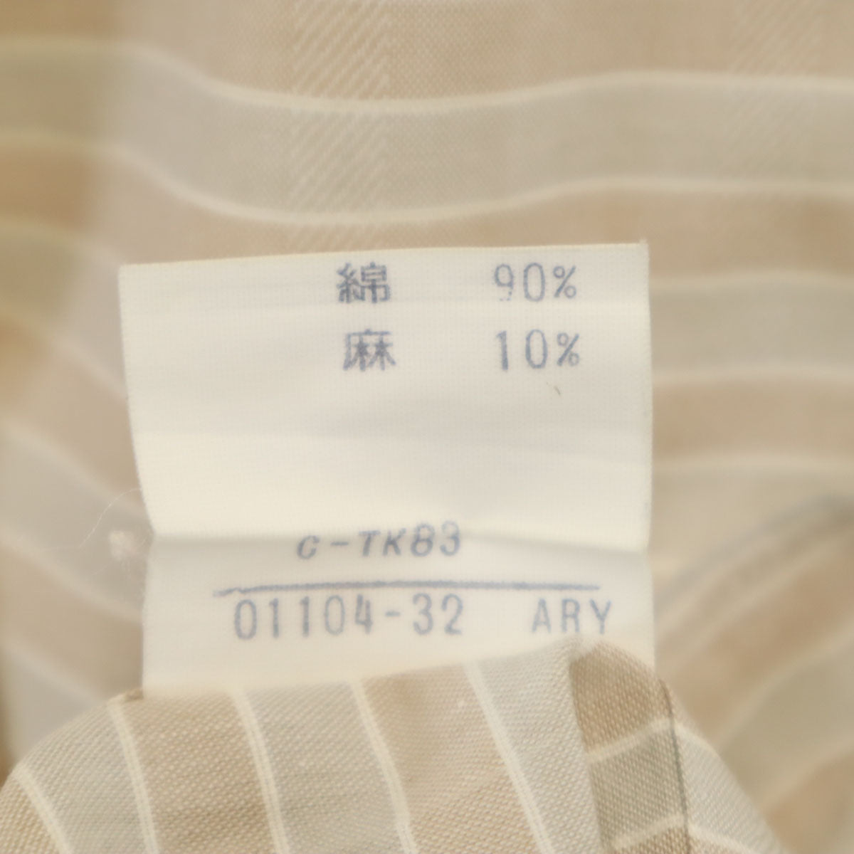Burberrys バーバリーズ 90s リネンブレンド オールド ボーダー柄 長袖 バンドカラーシャツ L ベージュ メンズ