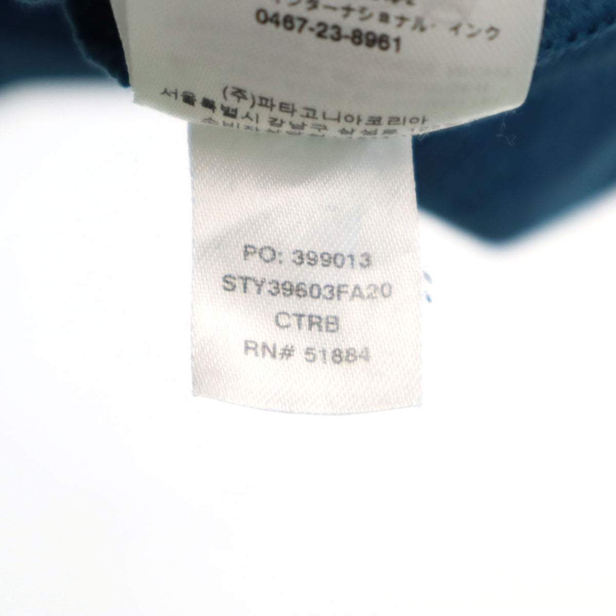 patagonia パタゴニア バックロゴ 長袖 スウェット トレーナー M 青紺 39603FA20 アウトドア メンズ