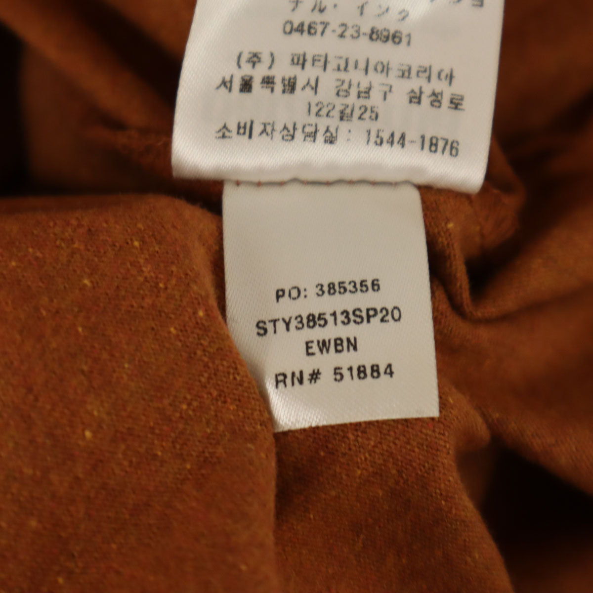 未使用 patagonia パタゴニア Eat Local Goat 長袖 レスポンシビリティー Tシャツ L ブラウン 38513SP20 アウトドア ロンT メンズ