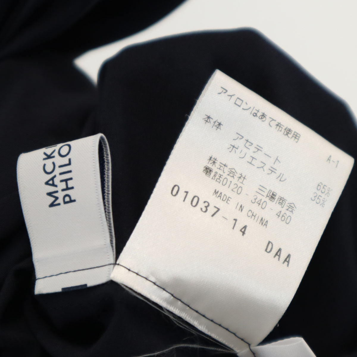 MACKINTOSH PHILOSOPHY マッキントッシュフィロソフィー 長袖 シャツワンピース 38 ネイビー プルオーバー レディース