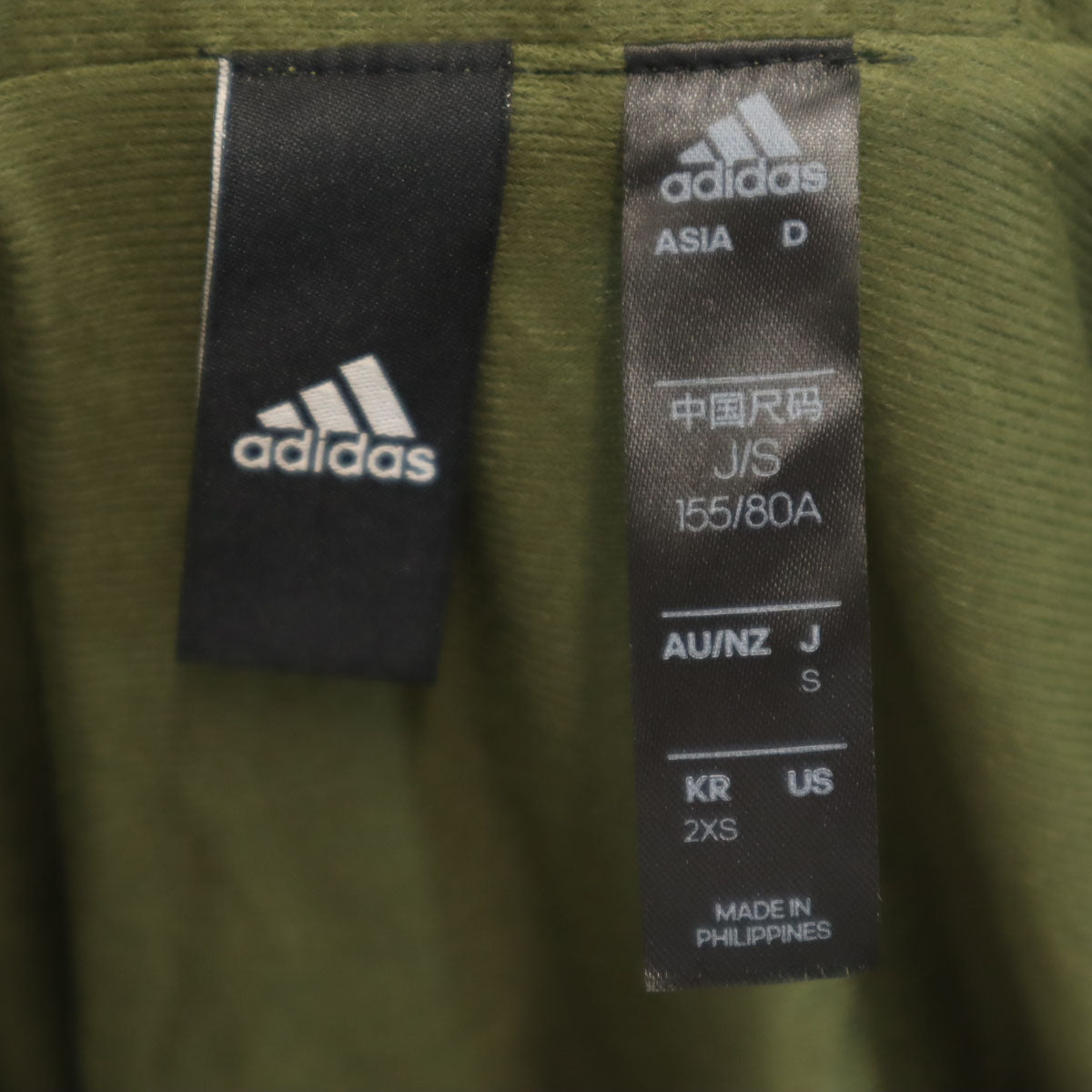 adidas アディダス 長袖 ナイロン ジップパーカー S カーキ 裏トリコット メンズ