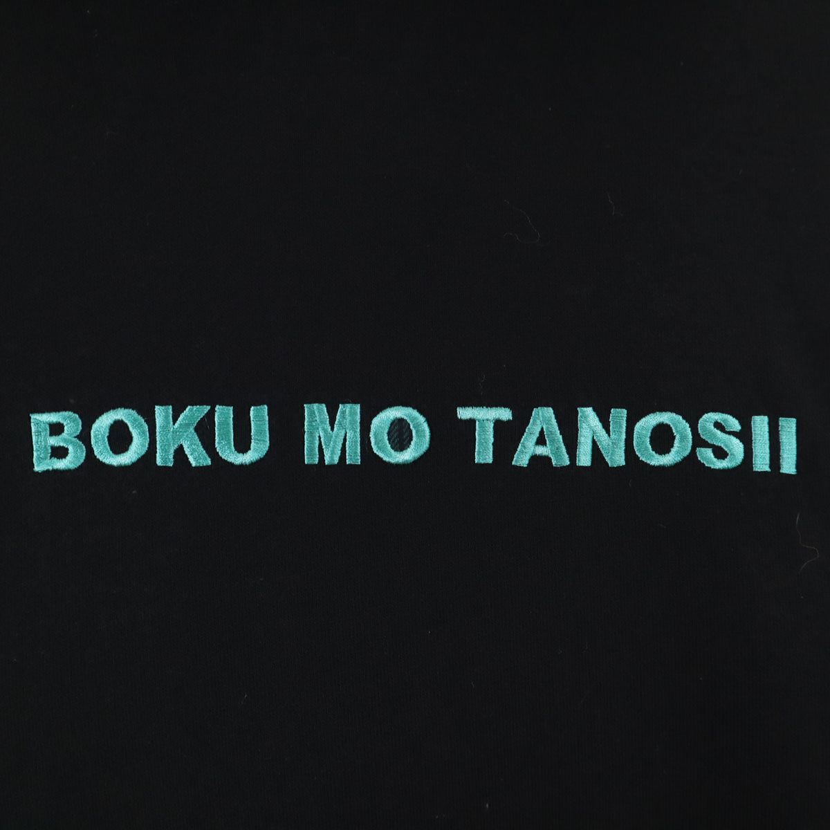 BOKU HA TANOSII ボクハタノシイ IMA:ZINE別注 長袖 スウェットパーカー 3 ブラック メンズ