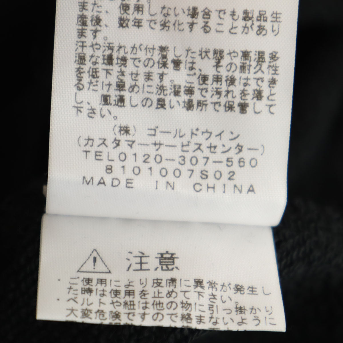 THE NORTH FACE ノースフェイス 長袖 RAGE スウェットパーカー M ブラック NT11965 アウトドア メンズ