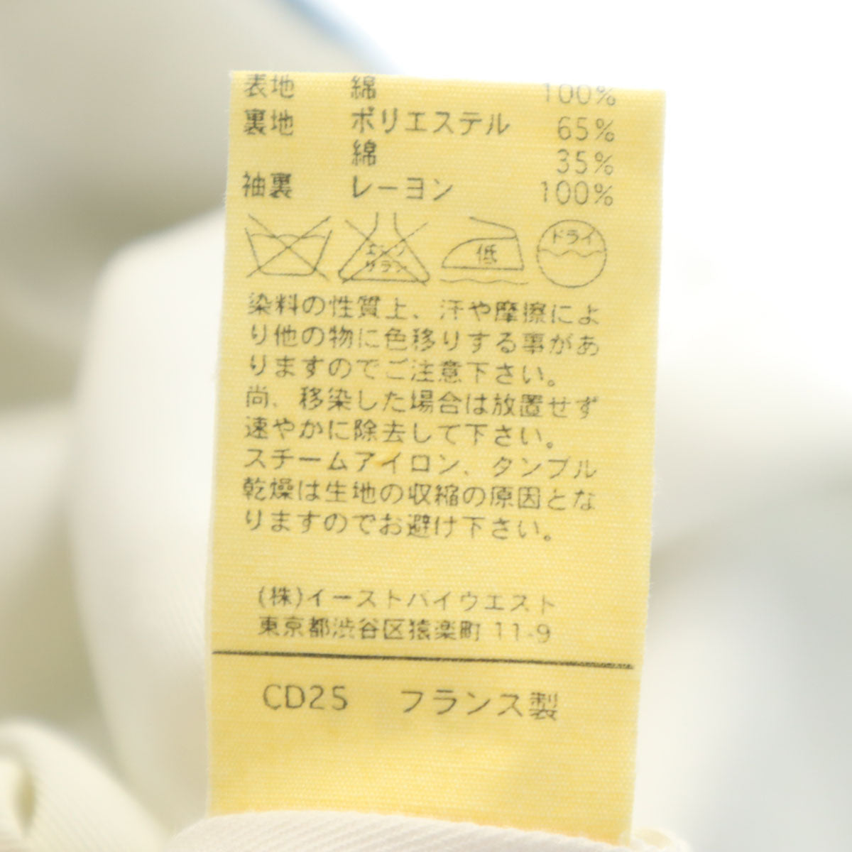 A.P.C. アーペーセー フランス製 オールド デニム テーラードジャケット S ブルー メンズ
